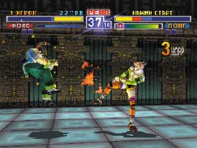 bloody roar 2