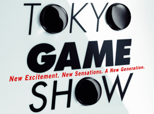 Tokyo Game Show Spring 2000