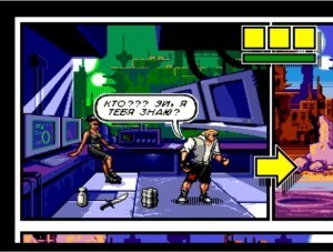 Comix zone (Sega)